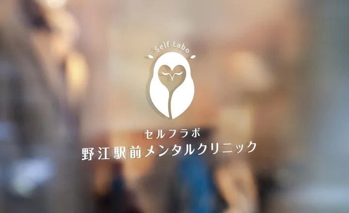 当院の特徴